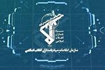ضربه سازمان اطلاعات سپاه فتح به شبکه سازماندهی اغتشاشات