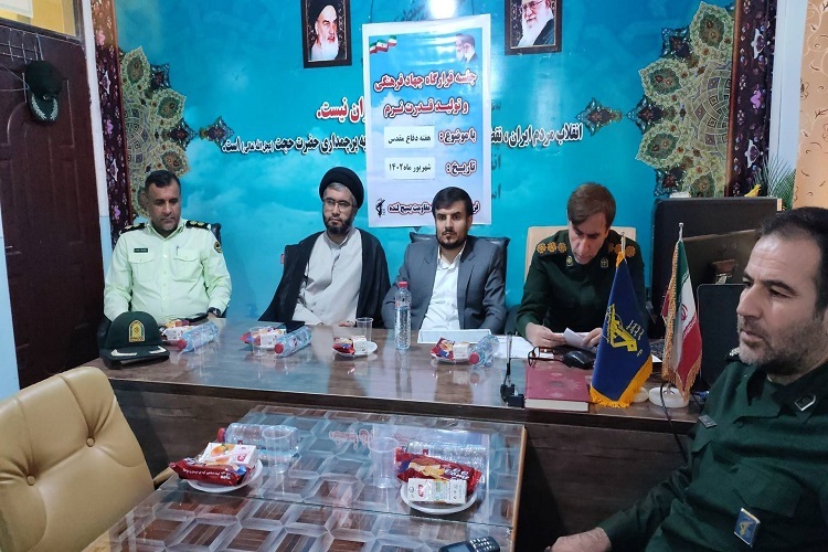 نشست قرارگاه جهاد فرهنگی و تولید قدرت نرم