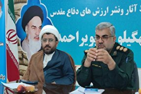 تشریح ویژه‌برنامه‌های هفته دفاع مقدس در کهگیلویه‌وبویراحمد