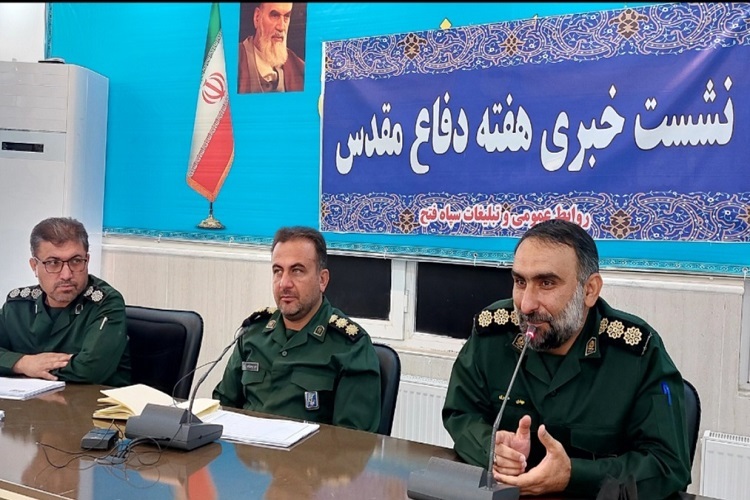 نشست خبری معاون هماهنگکننده سپاه فتح کهگیلویهوبویراحمد به مناسبت هفته دفاع مقدس نشست خبری معاون هماهنگکننده سپاه فتح کهگیلویهوبویراحمد به مناسبت هفته دفاع مقدس