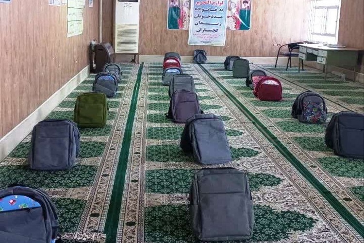 آئین توزیع بسته‌های نوشت‌افزار به فرزندان زندانیان