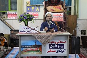 گنبد آهنین صهیونیست‌ها قدرت پوشالین آنها را نشان داد