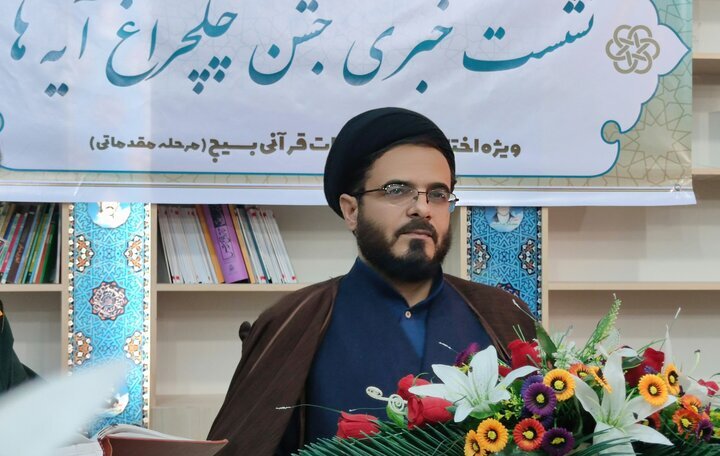 حجت‌الاسلام سیدامین رسالتی، مسئول تعلیم و تربیت بسیج سپاه فتح کهگیلویه‌وبویراحمد