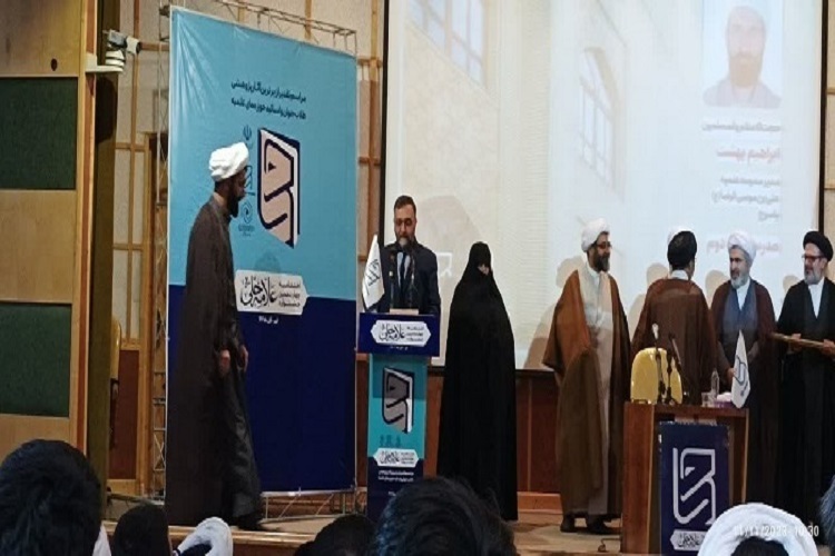 چهارمین جشنواره علامه حلی