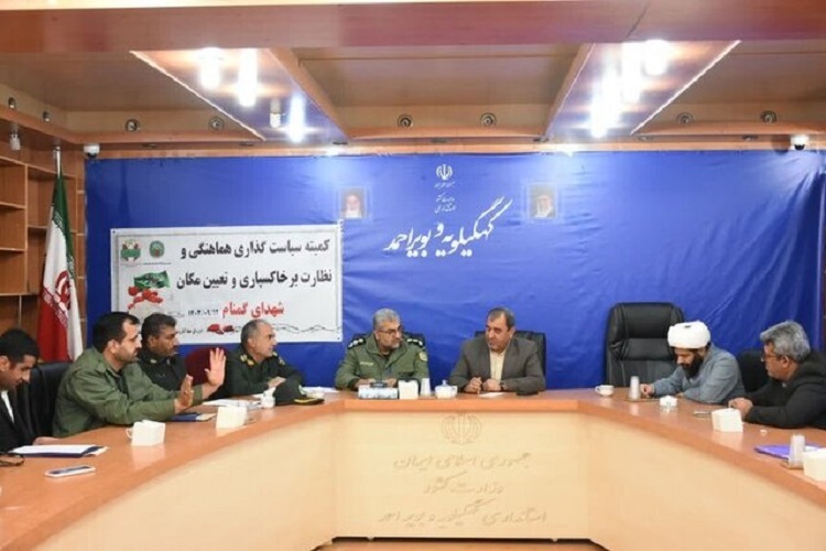 کمیته سیاست‌گذاری هماهنگی و نظارت بر خاکسپاری و تعیین مکان شهدای گمنام