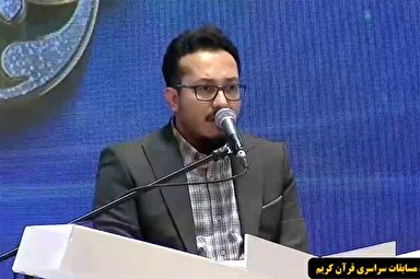 فیلم | تلاوت افتخاری «وحید خزایی» در مسابقات سراسری قرآن کریم