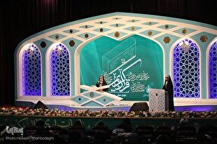 39 قاری و حافظ قرآن در هفتمین روز مسابقات قرآن اجرا دارند