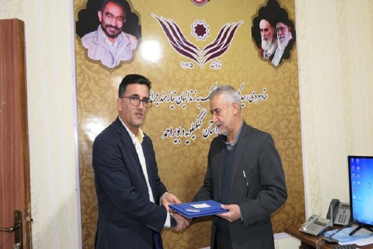 تجلیل مدیر نمایندگی ستاد دیه از  مدیر امور هنر و رسانه جهاددانشگاهی کهگیلویه‌وبویراحمد