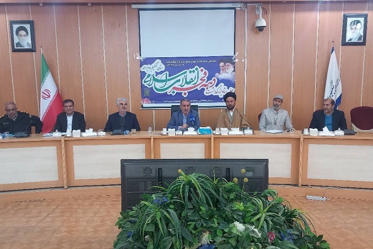 نشست شورای هماهنگی برگزاری برنامه‌های دهه فجر استان