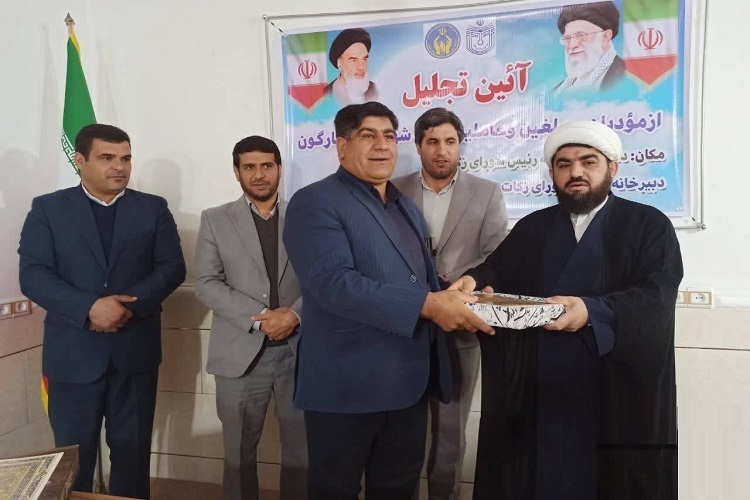 آئین تجلیل از مبلغان زکات با حضور مسئولان مارگون
