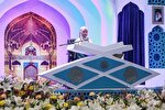سومین روز مسابقات بین‌المللی قرآن در بخش بانوان برگزار شد