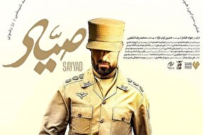 روایت‌گری صحیح و دقیق در  سینمای دفاع مقدس اهمیت دارد