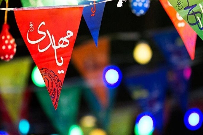 جشن حضور تا ظهور در ارومیه برگزار می‌شود