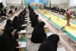 محفل ترتیل‌خوانی حرم بانوی کرامت؛ سنتی ماندگار در ماه رمضان