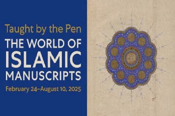 نمایش نسخه‌های خطی اسلامی در کتابخانه دانشگاه ییل آمریکا + فیلم
