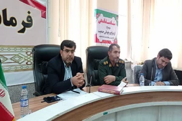 نشست ساماندهی امور جوانان کهگیلویه