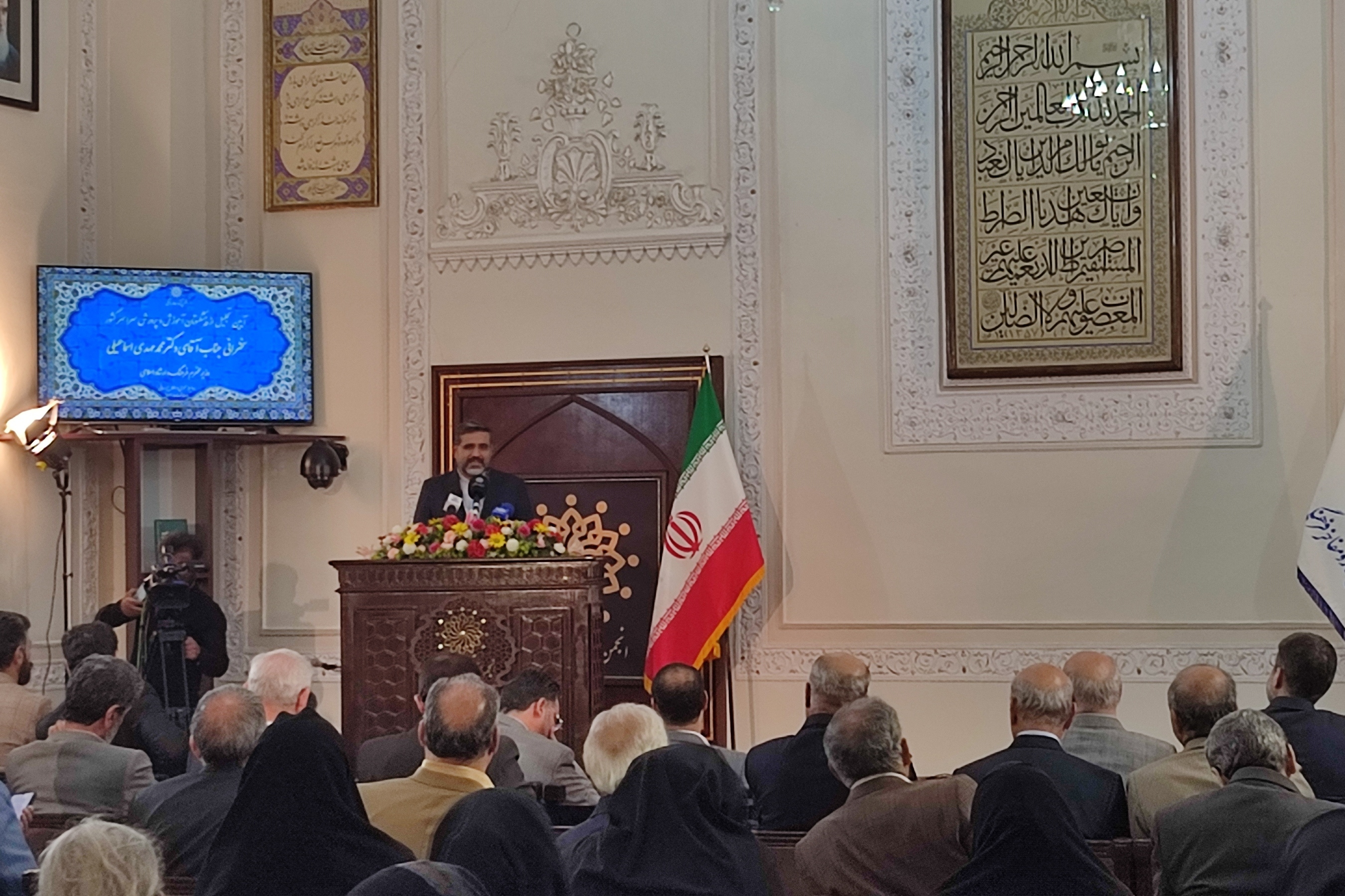 تکریم معلمان؛ میزانی برای سنجش کشورهای توسعه یافته