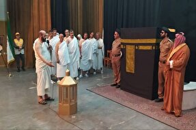 عکس | برگزاری نشست توجیهی کاروان‌های حج تمتع استان کردستان