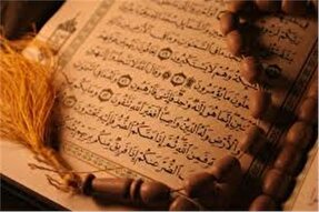 قرآن کریم؛ در فهرست پرفروش‌ترین کتاب‌های جهان