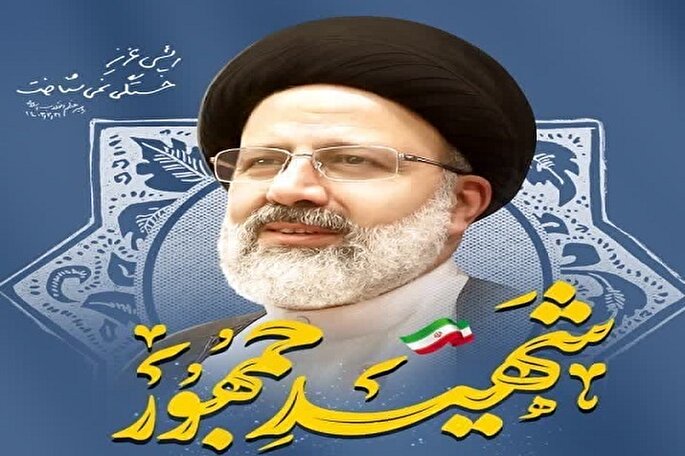 آئین بزرگداشت شهیدِ جمهور در بیدستان