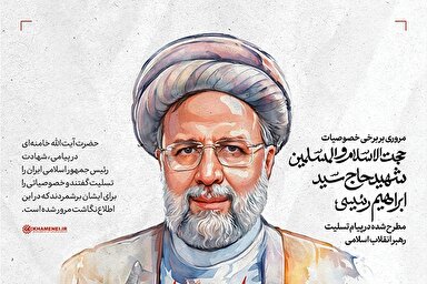 اطلاع‌نگاشت | خادم‌الرضا(ع)