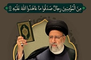 پویش هديه ختم قرآن به شهدای خدمت برگزار می‌شود