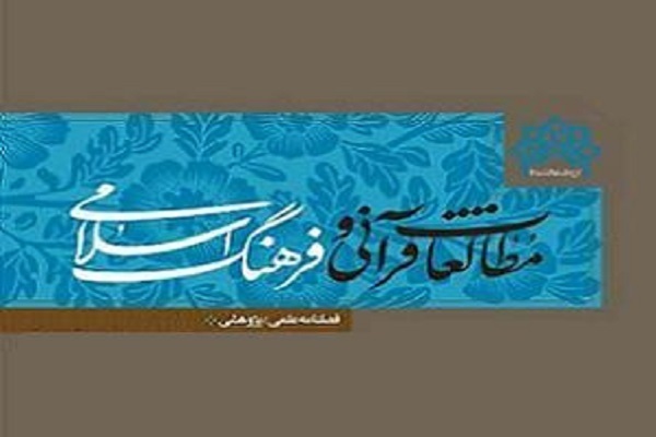 تحلیل رویدادهای محوری داستان حضرت آدم(ع)