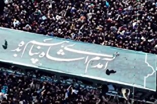 انتشار نماهنگ‌ «شهید جمهور» + فیلم