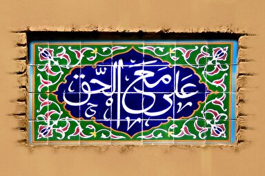 نماهنگ | اثر «راه حق» منتشر شد