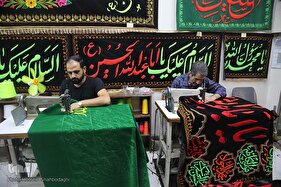 کتیبه‌هایی سوگوارِ خون خدا