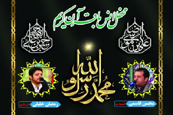 محفل انس با قرآن امشب در آستان عبدالعظیم(ع) برپا می‌شود