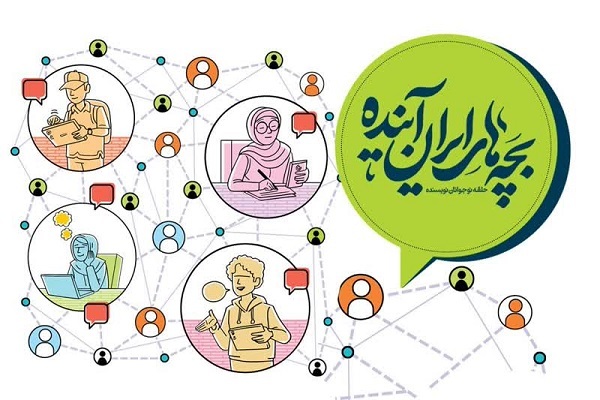 رویاپردازی نوجوانان تهرانی با ابزار هوش مصنوعی