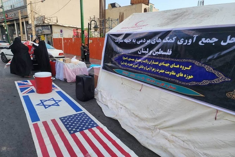 جمعآوری کمکهای مردمی گروههای جهادی برای فلسطین و لبنان جمعآوری کمکهای مردمی گروههای جهادی برای فلسطین و لبنان