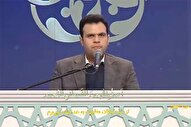 فیلم | تلاوت «حسینی‌پور» در افتتاحیه چهل‌و‌هفتمین مسابقات سراسری قرآن کریم