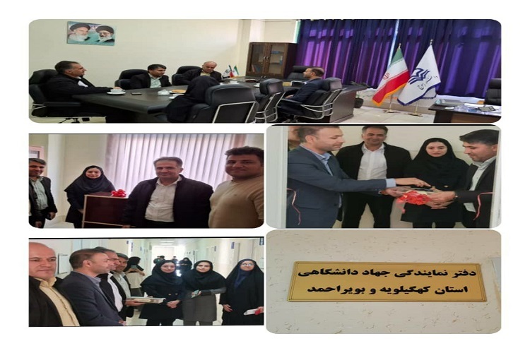 حضور مسئولان مراسم افتتاحیه دفتر جهاددانشگاهی در دانشکده نفت و گاز گچساران