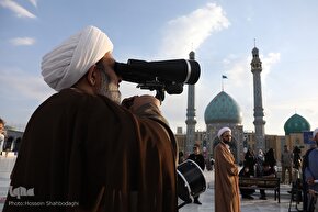 رؤیت هلال ماه شوال در مسجد مقدس جمکران