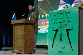 برگزاری دور سوم مرحله مقدماتی چهاردهمین مسابقات مناظره دانشجویان در اصفهان