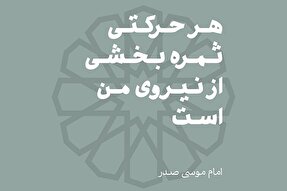 فتوتیتر | ابزار گفت‌وگو و همكاری، كلمه ‌است