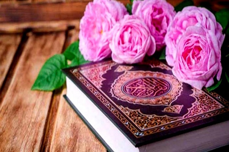 قرآن کریم