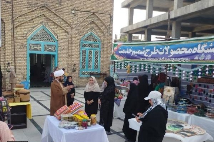 نمایشگاه محصولات «شمیم خدمت» در بقعه امامزاده عبدالله(ع) یاسوج نمایشگاه محصولات «شمیم خدمت» در بقعه امامزاده عبدالله(ع) یاسوج