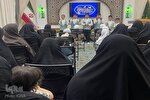 ویژه‌برنامه «گوهر ولایت» در حرم مطهر رضوی برگزار شد