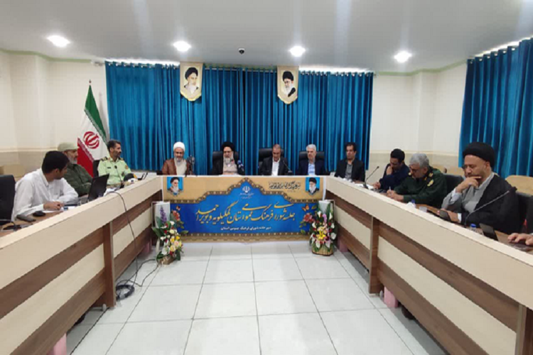 نشست شورای عمومی استان با حضور مسئولان نشست شورای عمومی استان با حضور مسئولان