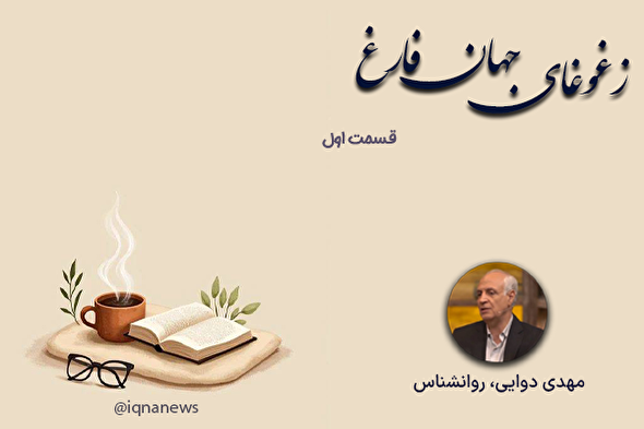 صوت | اضطراب نشانه ضعف نیست