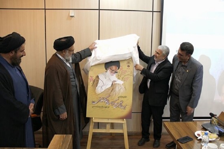نشست شورای سیاستگذاری دومین کنگره بزرگداشت مقام و بررسی اندیشههای حضرت آیتالله ملکحسینی(ره) نشست شورای سیاستگذاری دومین کنگره بزرگداشت مقام و بررسی اندیشههای حضرت آیتالله ملکحسینی(ره)