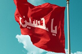 طرح | با رمز یا حسین(ع) پیروز شدیم