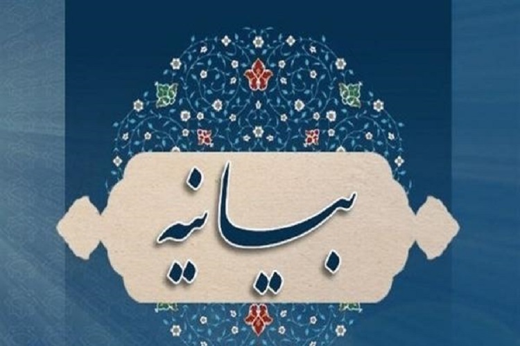 بیانیه دانشجویان حمایت اقتدار ملی تجاوز اسرائیل به ایران