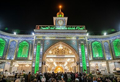 نماآوا | پناه من