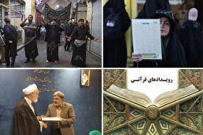 بروز تغییر و تحولات ساختاری در معاونت قرآن و عترت ارشاد
