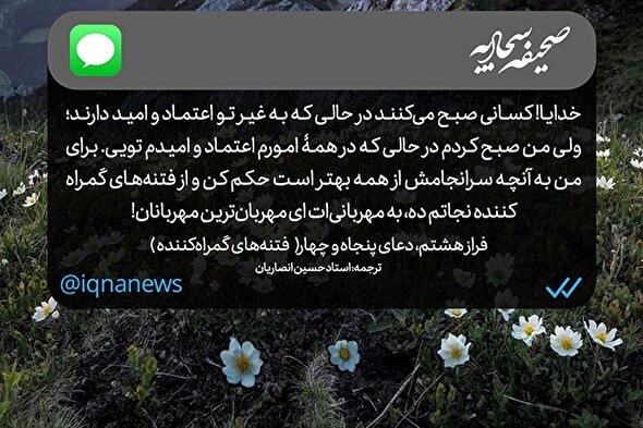 طرح | سرانجامِ نیکو