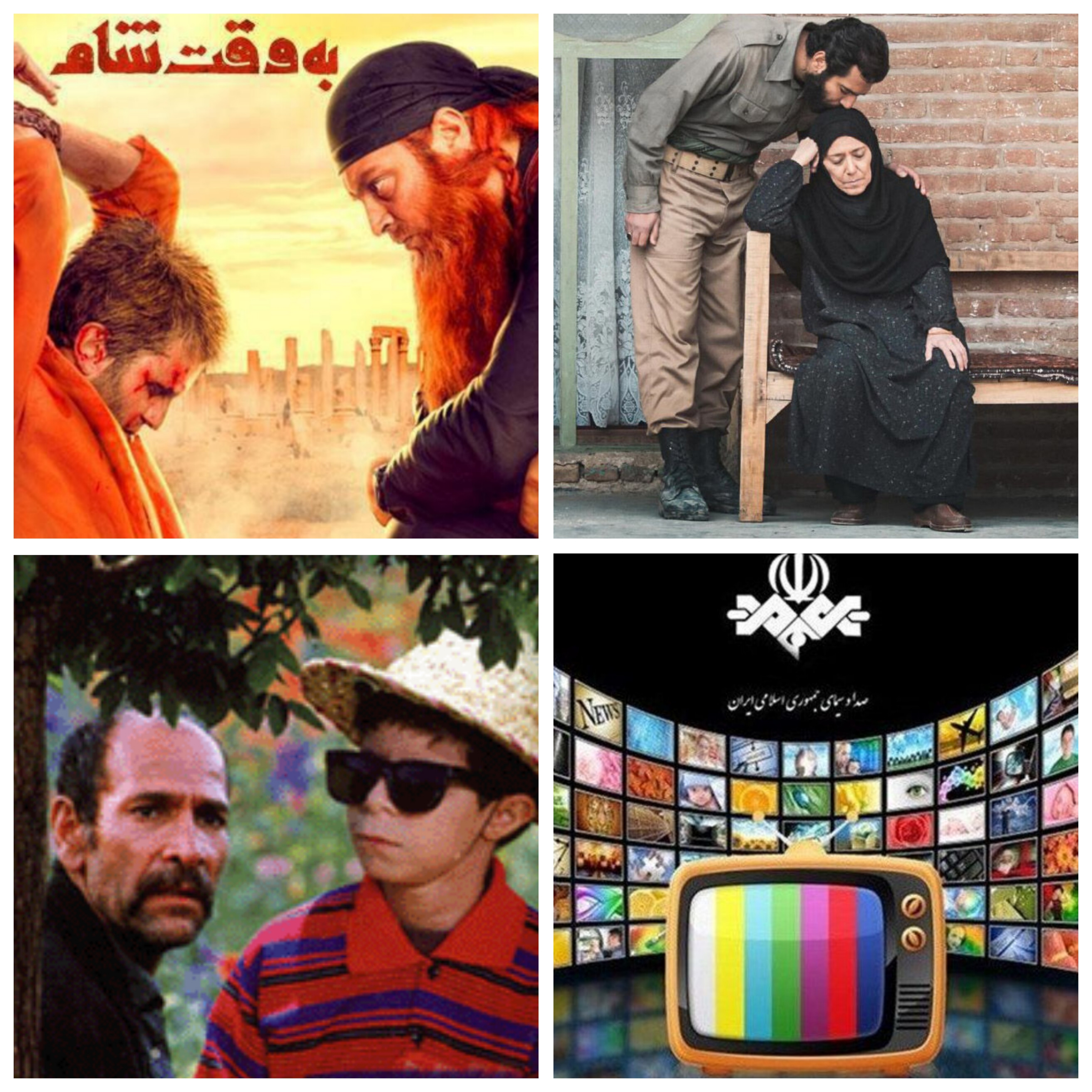 روایتی از ایثار و مقاومت در فیلم‌های پایان هفته سیما + فیلم